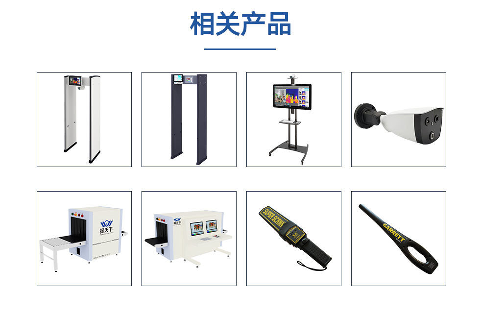 測溫槍型攝像頭詳情_05.jpg